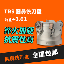 BOEN TRS R8 Round nose milling cutter 8R63-22-4T 8R80-27-5T 8R100-32-6T High precision