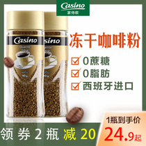  2 bottles of Jinjiaxiou imported 0 fat low American lyophilized instant pure bitter black coffee powder refreshing American fitness