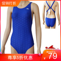yingfa Ying Fat 921 Fish Phosphorus Triangle Speed Dry Professional Swimsuit With Children Yard XS-Step up 3XL