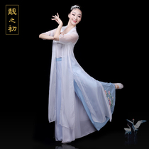 Classical Dance Plays Out of Womens Drifting Summer Dance Costumes Modern Dance Performance Suit Chinese Style and Practice Costume