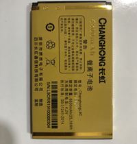 The application of new Changhong Changhong L9 L9C GA528 mobile phone battery 1000 1200 6800 mA