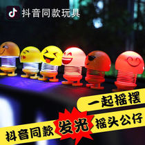 Little Yellow Man Car Load Pendulum Spring Shake Head Gongzi Emotion Pack Funny Car Jewelry Trailer Used for Snare Red Vehicle