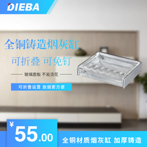 DIEBA electric treasure all copper ashtray hanging wall movable glass ashtray bathroom pendant up and down