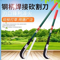 German import sickle agricultural weeding chopped tree lengthened large machete cleaver chopping wood outdoor long pole open-circuit knife sickle cut grass