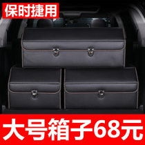 Dahan Macan Cayenne S Paramera Trunk storage box Finishing storage box Car interior decoration supplies