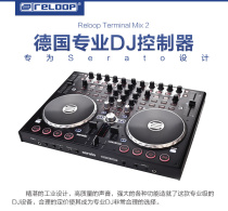 German Reloop Terminal Mix 2 German Pro DJ Controller Driver