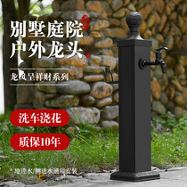 Outdoor copper faucet antifreeze crack antifreeze column out of faucet garden garden watering landscape water pipe hydraulic