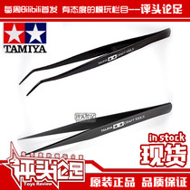 (Comments) Tamiya Model Elbow Straight Tweezers Bend Pointed Up to Model Making Tool
