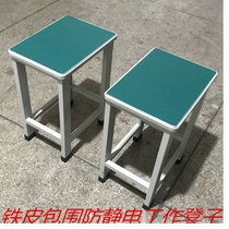 Console Economical hall workshop work stool Antistatic staff chair Soft surface iron stool chair non-slip high stool