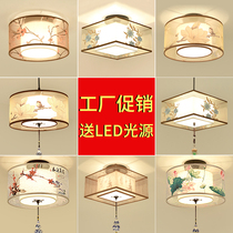 New Chinese ceiling lamp restaurant aisle walking corridor lamp living room entrance lamp modern simple bedroom balcony small lamp