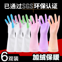 Housework laundry plus velvet thickened dishwashing short with velvet rubber small size plastic plastic gloves small latex waterproof