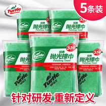  Car wash towel car cloth special deerskin rag car towel car cloth large car thickened water absorption does not lose hair