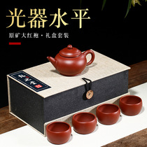 All handmade light level one pot four cups Leisure set authentic Yixing raw mine purple sand Dahongpao high-end gift