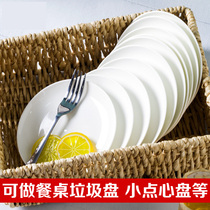 6-inch 7 Xiaoping pan light disc pure white ceramic domestic dress spinner head saucer table litter bone disc 10 food dishes