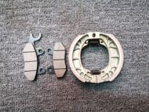 Adapting Piaggio BYQ50QT-3E BYQ150T-3 FLY150 rear brake pads Front disc brake skin