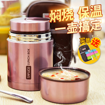 Braising kettle for braised braised braised braised braised congee for students to work ultra-long insulated lunch box portable smother pot soup ladle