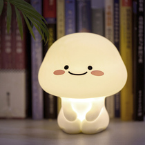 Good coincidence baby night light bedroom sleep cute soft light table bedside birthday gift silicone filming in the wind