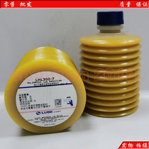 Original Japanese LUBE LHL 300-7 Haitian injection molding machine high speed punch special Grease 700CC