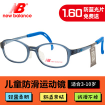 Kids Transparent Eyeglass Frame Boys Girls Ultra Light Oval with Myopia Low Vision Blu-ray Mirror NB09197