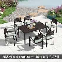 Purple Leaf Outdoor Table And Chairs Combo Outdoor Aluminum Alloy Dining Table And Chairs Patio Garden Villa plastic wood Leisure chair Terrace Terrace
