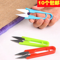 Plastic handle cross embroidered special tool U-type scissors colour yarn cut cut wire head special spring small scissors