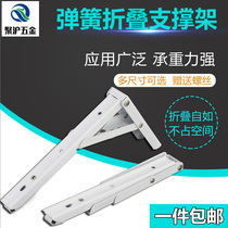 Spring Support Frame Bay Triangle Fixed Wall Partition Support Telescopic Active Bearing Tripod Folding Shelf