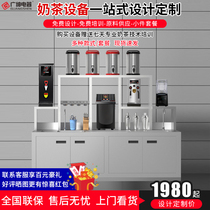 Guangshen commercial workbench Milk tea equipment Full set of commercial drinks console Refrigerated water bar Blue light antibacterial