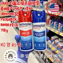 Spot United States Dermoplast spray Smooth delivery Tear side cut caesarean section wound repair pain swelling and itching