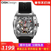 CIGA Design Xijia Z series watch barrel type double-sided hollow automatic mechanical watch