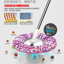 Thickened suction mop bucket Rotating mop head Good god mop replacement bracket rod Universal loading pier cloth cotton head accessories