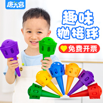 Childrens kindergarten baby toy throwing and catching ball Childrens parent-child outdoor activities Sports sensory integration training equipment Household