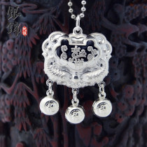 S999 foot silver baby long life 100-year-old lock Silver lock bell pendant Baby auspicious pisces lock full moon birthday gift