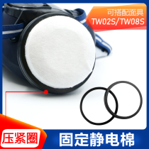 Mask compression ring accessories round soft plastic with filter cotton for use of re-loose TW02S TW08S mask for use