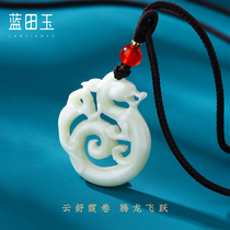 Blue Tian Yuqi Ship Shop Dragon Pendant Dragon-Shaped Necklace Jade Jade Pendant Sweater Chain Delivery Belt Certificate