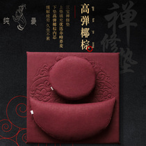 Pure Man Positive Meditation Meditation Cushion Baiver Mat Meditation Meditation Meditation Mat Coconut Palm Buckwheat Multilayer Gift Buddha Suit Four Seasons