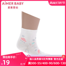 Adore Child Baby Infant Socks Girl Baby Girl Baby Girl Little Buddy White Bottom Printed Socks AB1943301