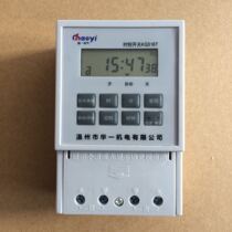 White shell new time control switch KG316T 220V single-phase Wenzhou Huayi super-one electrical high-quality boutique full reduction