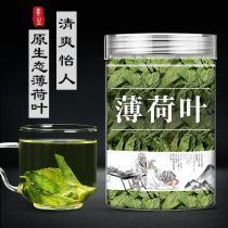 Mint leaves fresh and edible tea dried mint leaves Chinese herbal medicine Bubble water to drink freshly decorated cold brewed summer