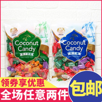 Hong Kong time-honored Zhen Cheng Ji coconut sugar natural preservative-free coconut coconut sugar hard candy wedding candy 260g