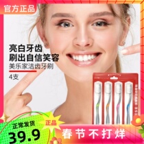 Merlehousehold Cleaning Cog Brush Soft And Comfortable Grip Comfort 4 Clothes Eco-friendly Supermarket Official Net 7440