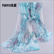 Silk scarf Womens summer thin Korean version of Chiffon gauze fashion sunscreen scarf shawl dual-use long hundred with ornaments