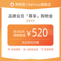 Mercury Flagship Store Shopping Gold