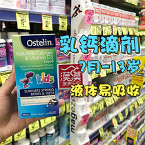 Australian ostelin Osterlin baby liquid milk calcium drops vanilla flavor children vd3 calcium supplement 90ml