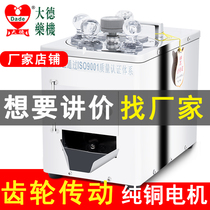 Dade medicine machine DQ-101 American ginseng Chinese herbal medicine household small slicer electric automatic medicine cutting machine commercial