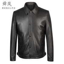 Inventory clearance Haining goatskin mens leather leather jacket mens lapel spring and autumn leather thin jacket