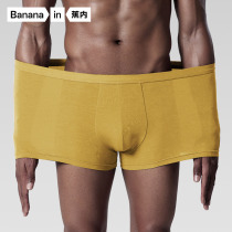 1pcs (plus size)Bananain Banana 301Plus Modal underwear mens triangle plus size fat