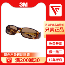 3M glasses tea color sunglasses barrier UV lady fashion retro sunglasses light wear and windproof anti-dust