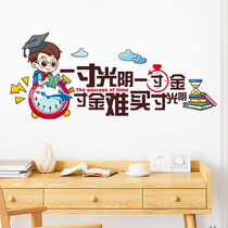 Primary school class culture wall inspirational slogan stickers Kindergarten classroom decoration stickers Childrens room wall stickers