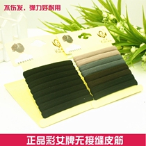 Color womens brand Korean high stretch black coffee seamless hair circle hair rope head rope rubber band does not hurt the hair plate braided rope
