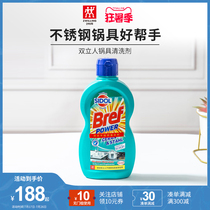 Germany Henkel Shuangli Ren stainless steel pots and pans recommend the use of cleaning agents to remove oil and yellow cleaning pots and pans